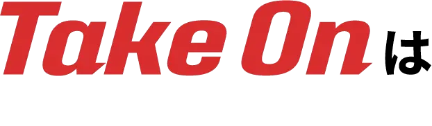 TakeOnは
